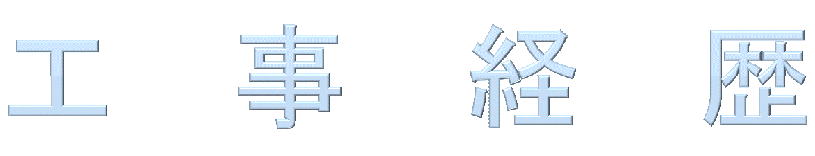 Ho